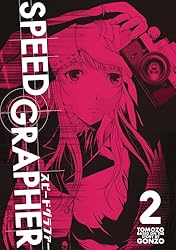 Amazon | Speed Grapher Vol. 1 (English Edition) [Kindle edition